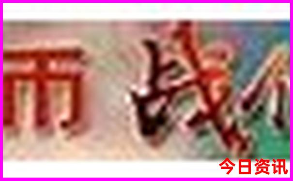 廊坊十大aaaaa景区