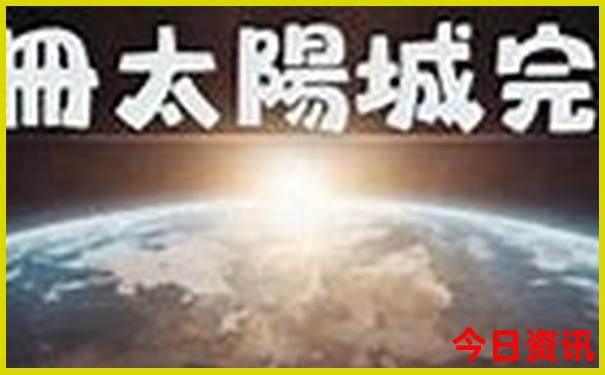 牡丹江夏天旅游必去景点